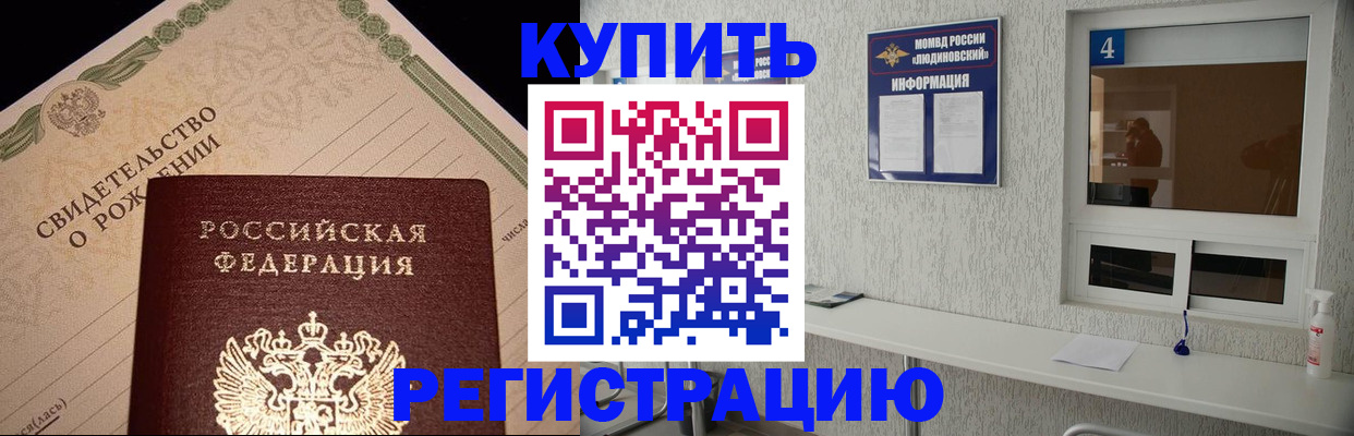 регистрация для дет. сада в Назарово